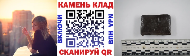 Наркошоп Кстово А ПВП МЕФ Амфетамин ГАШ МАРИХУАНА Кокаин
