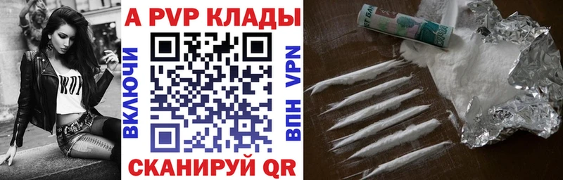 маркетплейс официальный сайт  Кстово  А ПВП кристаллы  гидра зеркало 