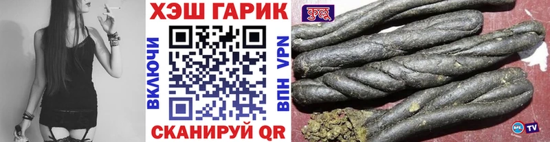 Гашиш 40% ТГК  Кстово 