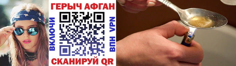 купить наркотики сайты  omg ТОР  Героин Афган  Кстово 