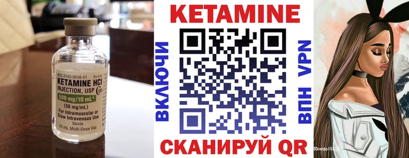 mega зеркало  Кстово  Кетамин ketamine 