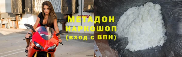марихуана Беломорск