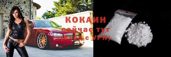 марихуана Беломорск