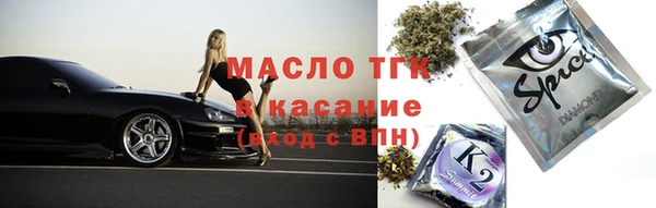 кокаин премиум Слюдянка