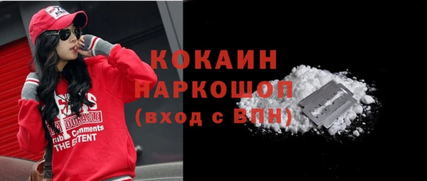 марихуана Беломорск