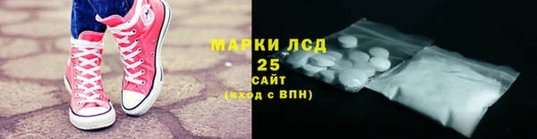 марихуана Беломорск
