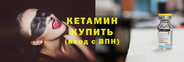 марихуана Беломорск