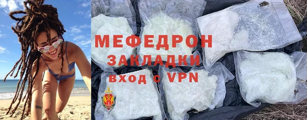 марихуана Беломорск
