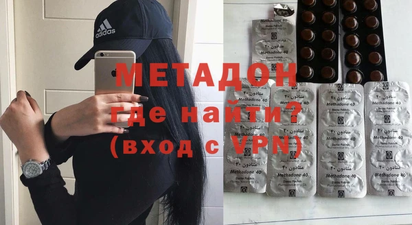 марихуана Беломорск