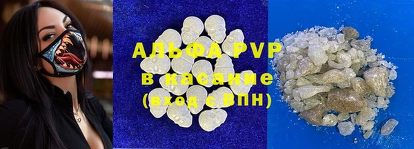 марихуана Беломорск