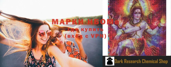 наркотики Белоозёрский