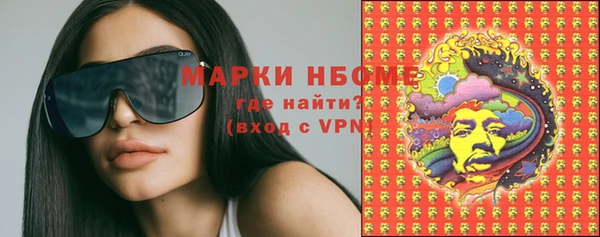 наркотики Белоозёрский
