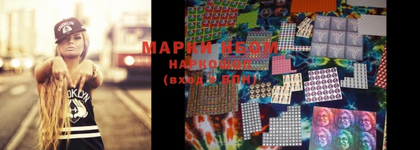 наркотики Белоозёрский