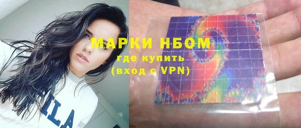 марихуана Беломорск