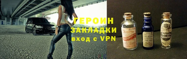 марихуана Беломорск