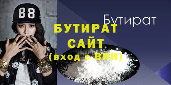 мескалин Снежногорск