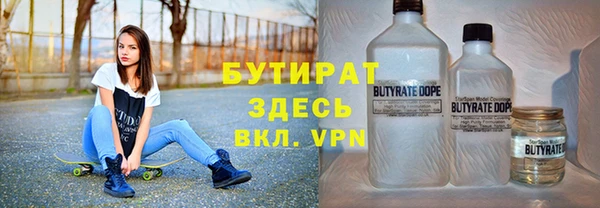 кокс Белокуриха