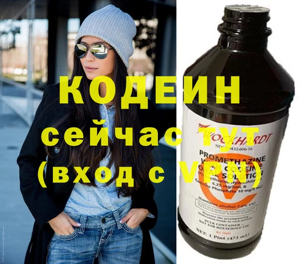 марихуана Беломорск