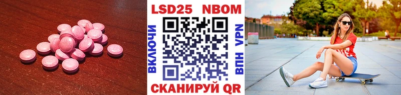 ЛСД экстази кислота  Кстово 